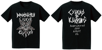中京イズバーニング 2017 Tシャツ