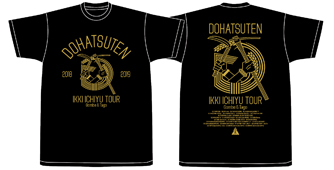 一揆一友TOUR Tシャツ