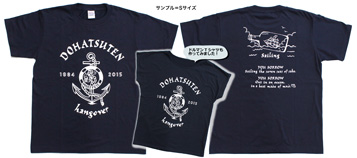YOU SORROW Tシャツ/ネイビー