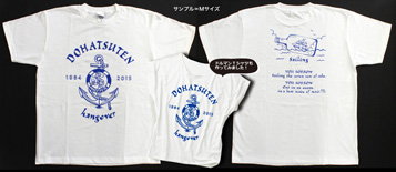 YOU SORROW Tシャツ/ホワイト