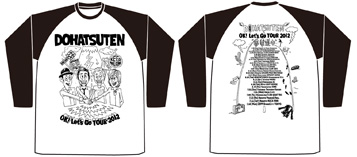 YO・SHI・I・KU・ZO・! 七分袖ラグランTシャツ