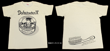 ポテトボーイTシャツ