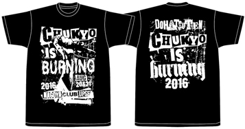 中京イズバーニング 2016 Tシャツ