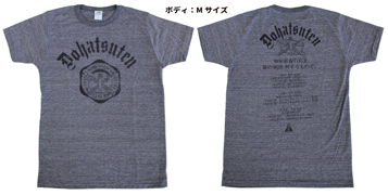 ツアーT "エンブレム"/チャコール