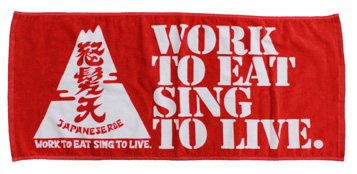 WORK TO EAT SING TO LIVE. タオル/赤