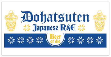 ビーチタオル